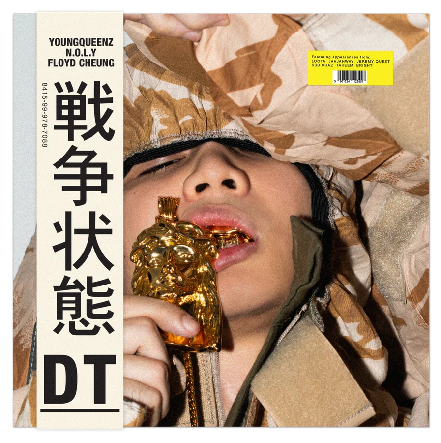 DT2 · War ver. - clear 2×LP